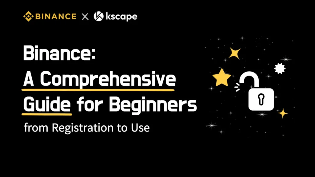 Binance-A-Comprehensive-Guide-for-Beginners-from-Registration-to-Use