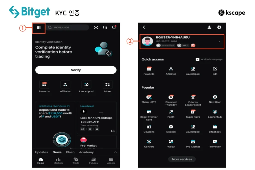비트겟 KYC 인증-메뉴 클릭