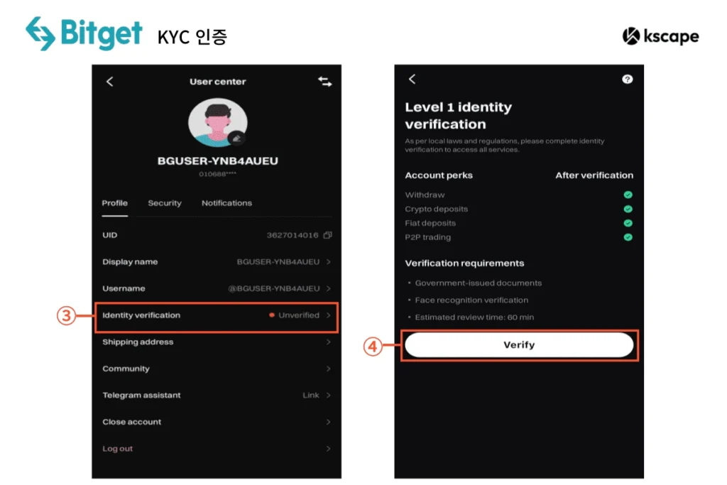 비트겟 KYC 인증-시작하기
