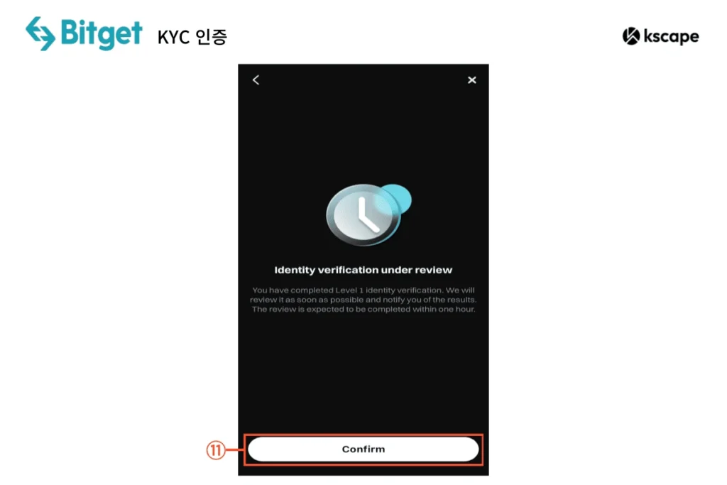 비트겟 KYC 인증-완료