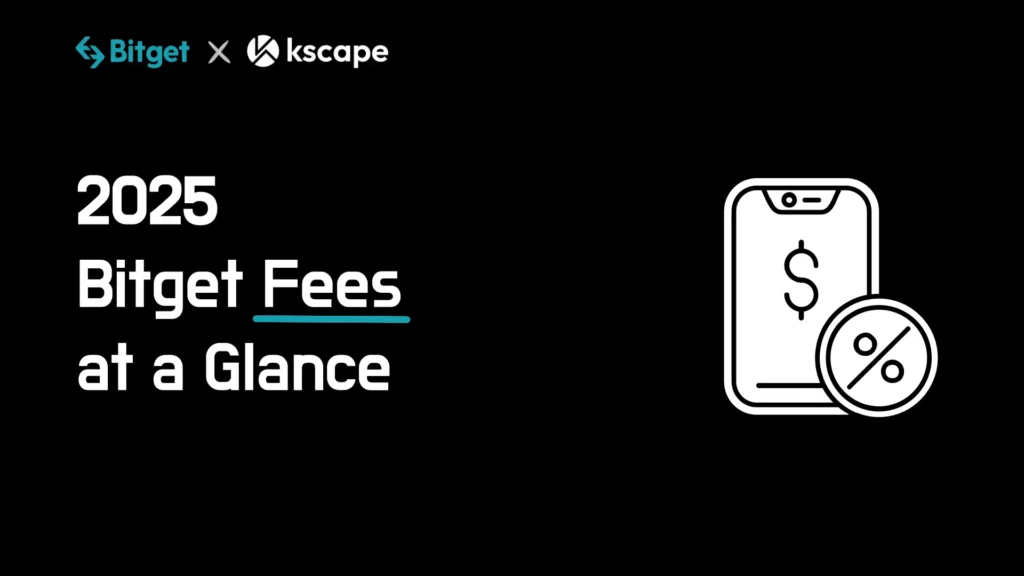 2025-bitget-fees-at-a-glance