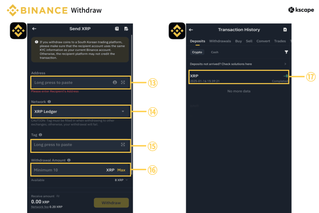 Binance-Withdraw-Guide-crypto-Send-and-Transaction-History