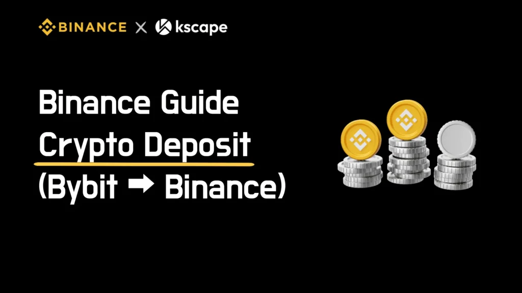 binance-2025-guide-crypto-deposit