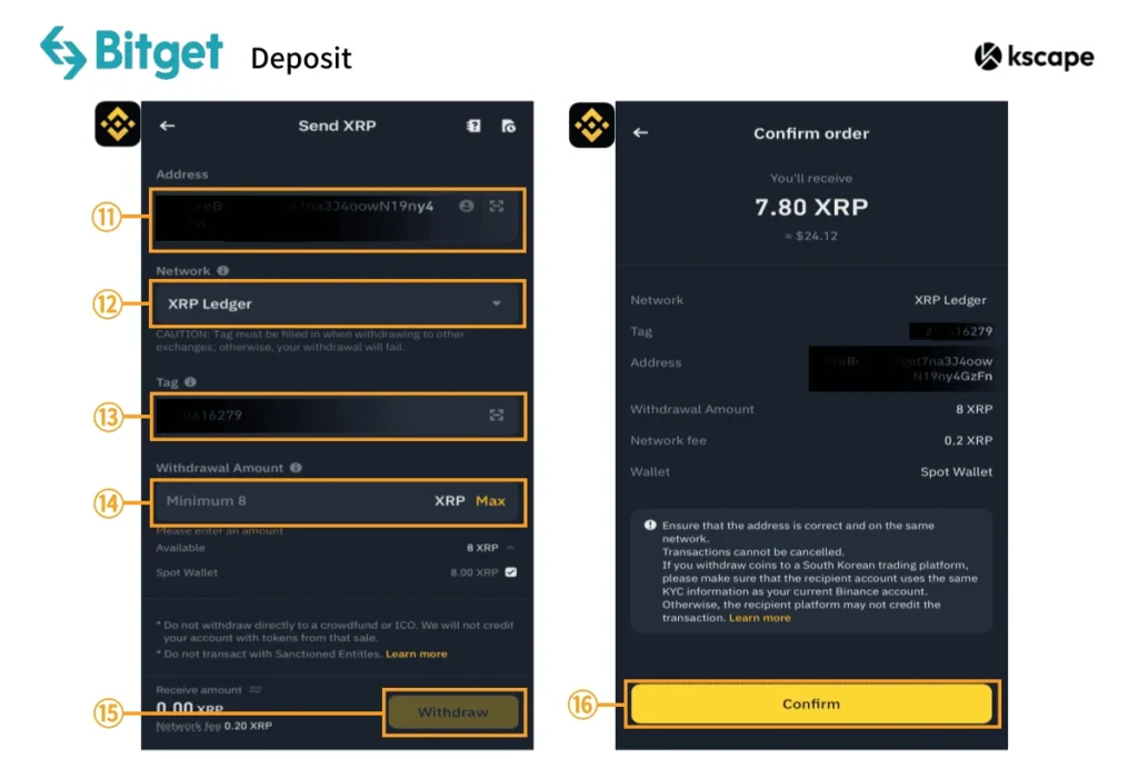 binance-withdraw info