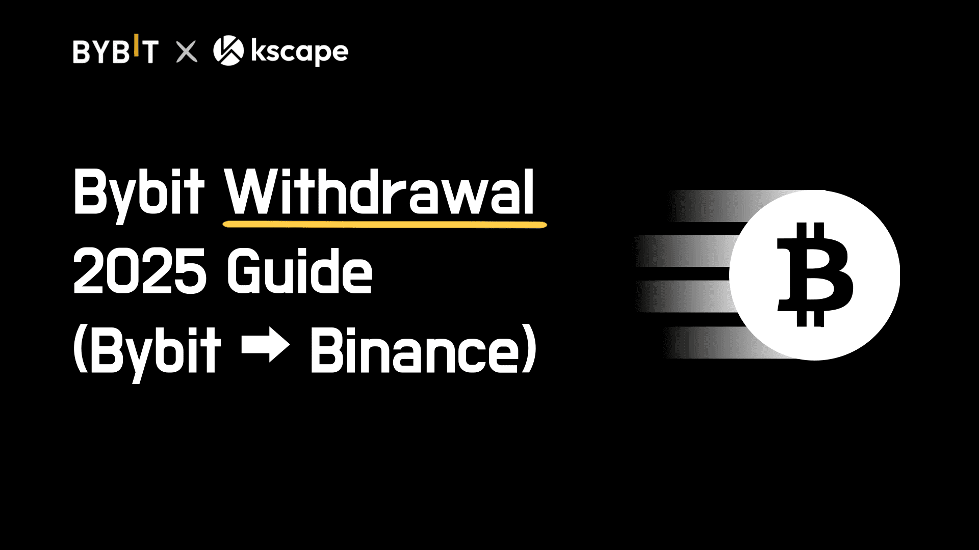 bybit-Withdrawal-2025-guide