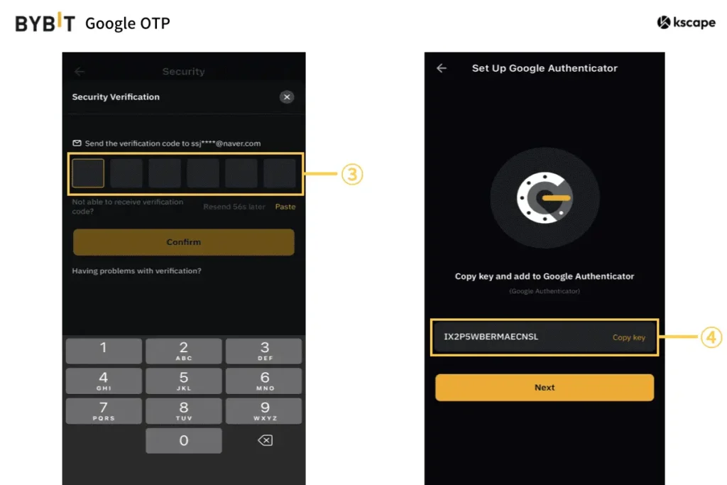 bybit-google-otp-인증코드-입력-및-키-복사-화면