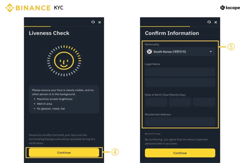 KYC-얼굴-인증-정보-확인-과정