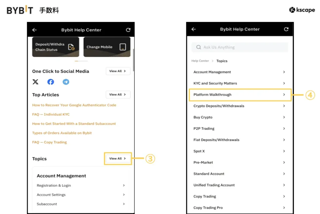 Bybit-ヘルプセンター-カスタマーサポート-プラットフォームガイド
