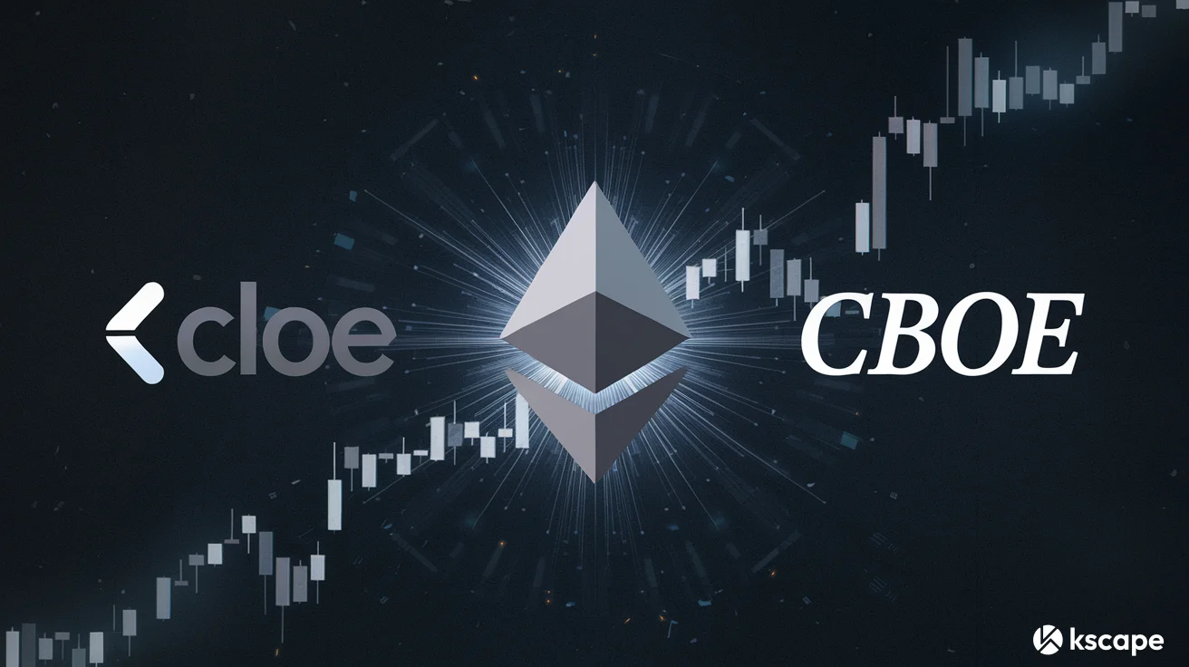 CBOE, 피델리티 이더리움 ETF 스테이킹 승인 요청