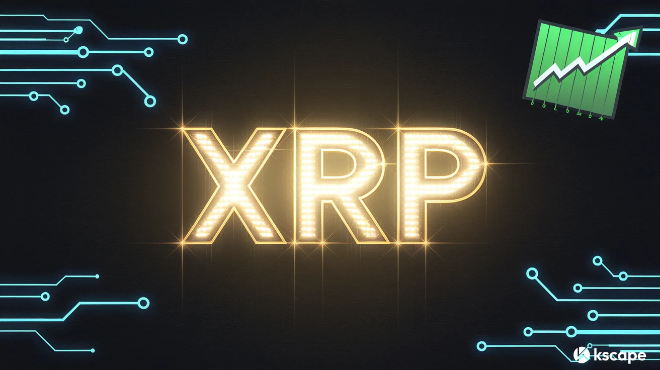 XRP 가격 급등, 암호화폐 시장 변동성 속 투자자들 주목